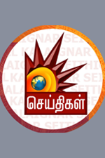 Tamil Channel 7